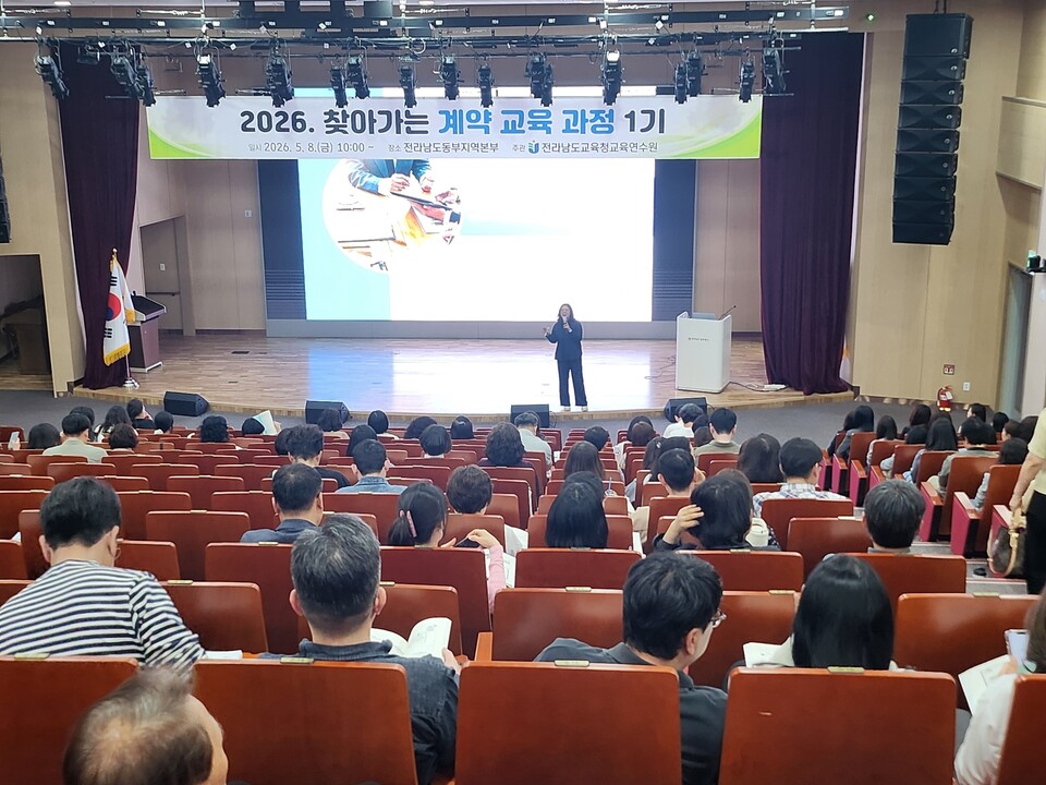이론 탈피 실무 중심 ‘찾아가는 계약 교육’ 현장 호응