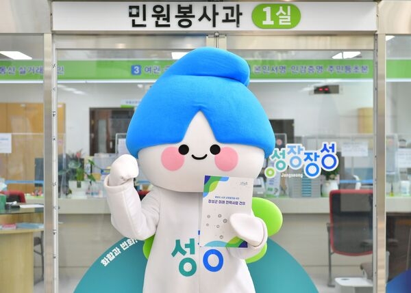 장성군, 전남광주통합특별시 견인할 9대 핵심사업 확정