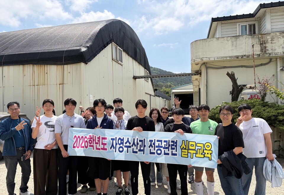 이론과 실무의 조화! 여수해양과학고, 미래 수산인 양성 ‘현장 체험’