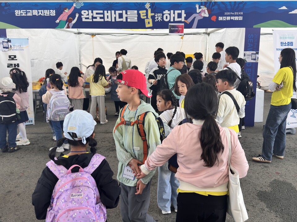 완도영재원, 해조류 캐비어·VR체험로 ‘과학 키즈’ 발산