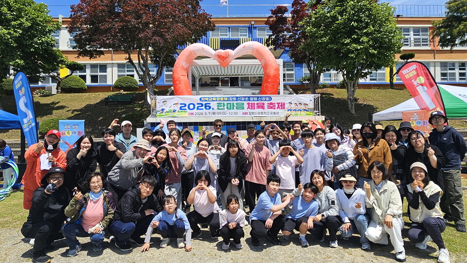신괈·신광중 ‘새빛 한마음 체육 축제’, 소통과 협력으로 하나 되다