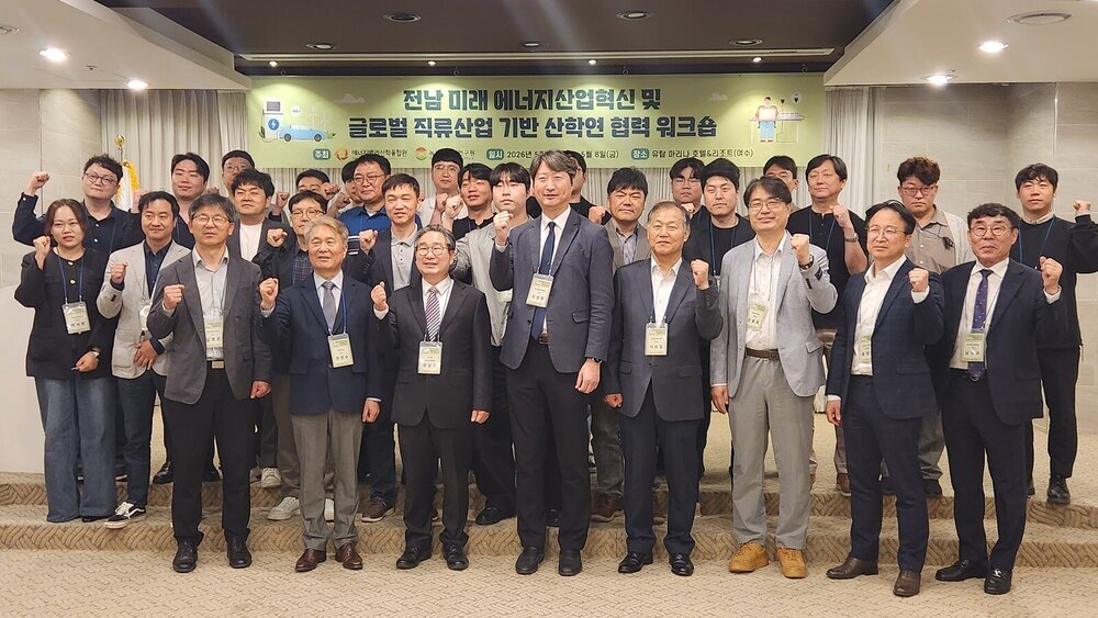 나주시, 차세대 전력망 혁신기지…에너지 AI·부품국산화 집중 육성
