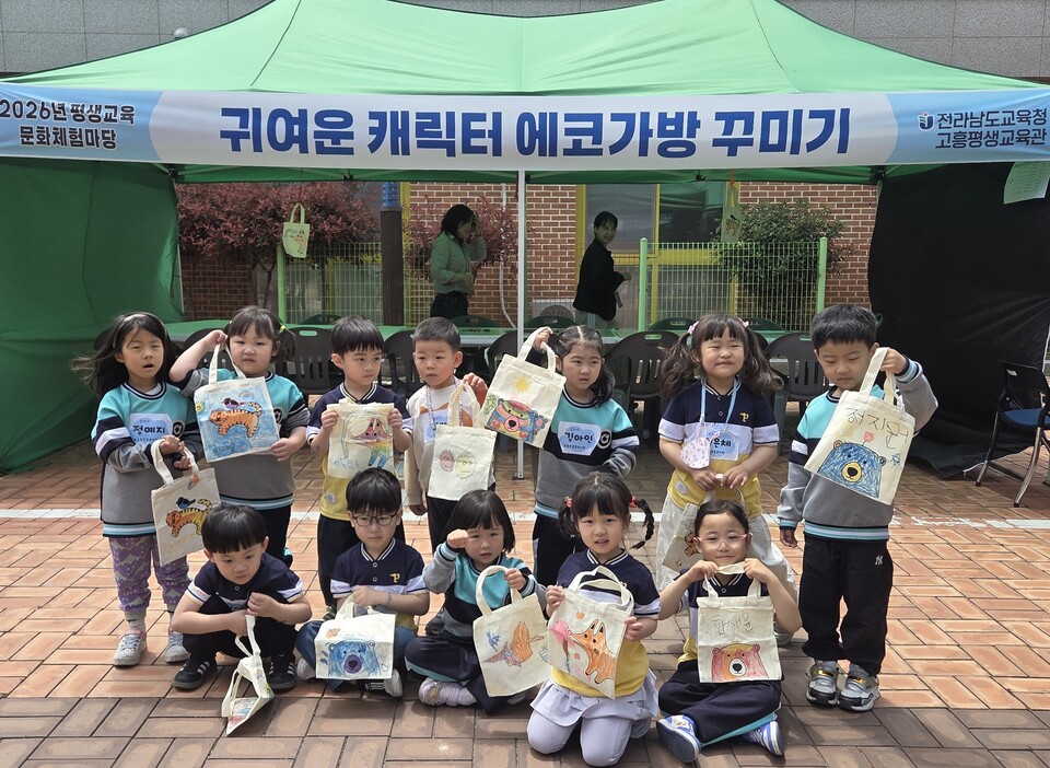 전통과 자연이 살아 숨 쉬는 배움 놀이터, 고흥평생교육관 ‘문화체험마당’