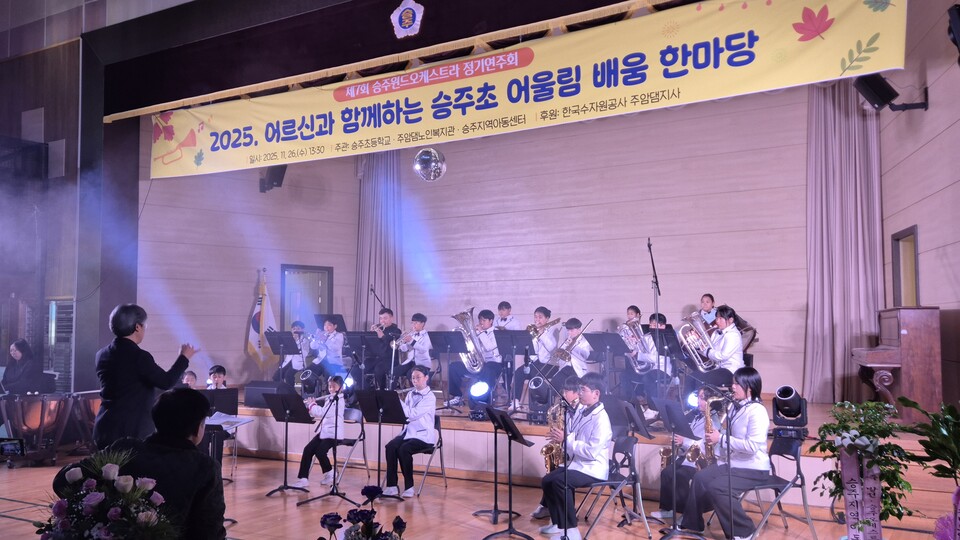 학령인구 감소 속 ‘학생 늘린 기적’… 승주초의 작지만 강한 비결