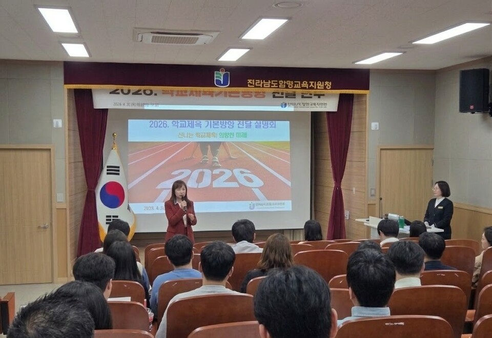 함평교육, ‘나비-드림’으로 세계를 향한 비상을 꿈꾸다