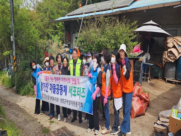 장흥복지관, 위생취약 독거노인 가구에 따뜻한 손길