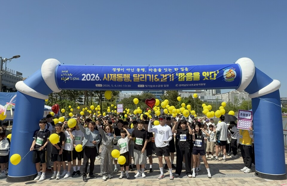 나주교육, 경쟁 넘어 동행으로…사제동행 ‘마음을 잇다’ 달리기&걷기