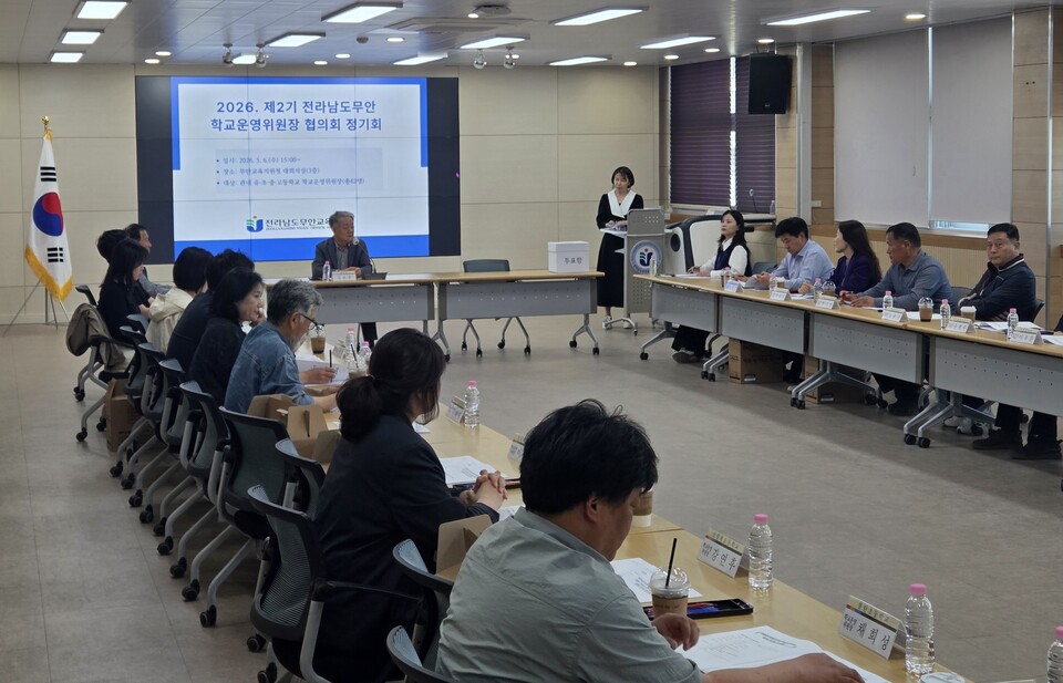 무안교육, 학교와 지역사회 잇는 '열린 교육' 나선다