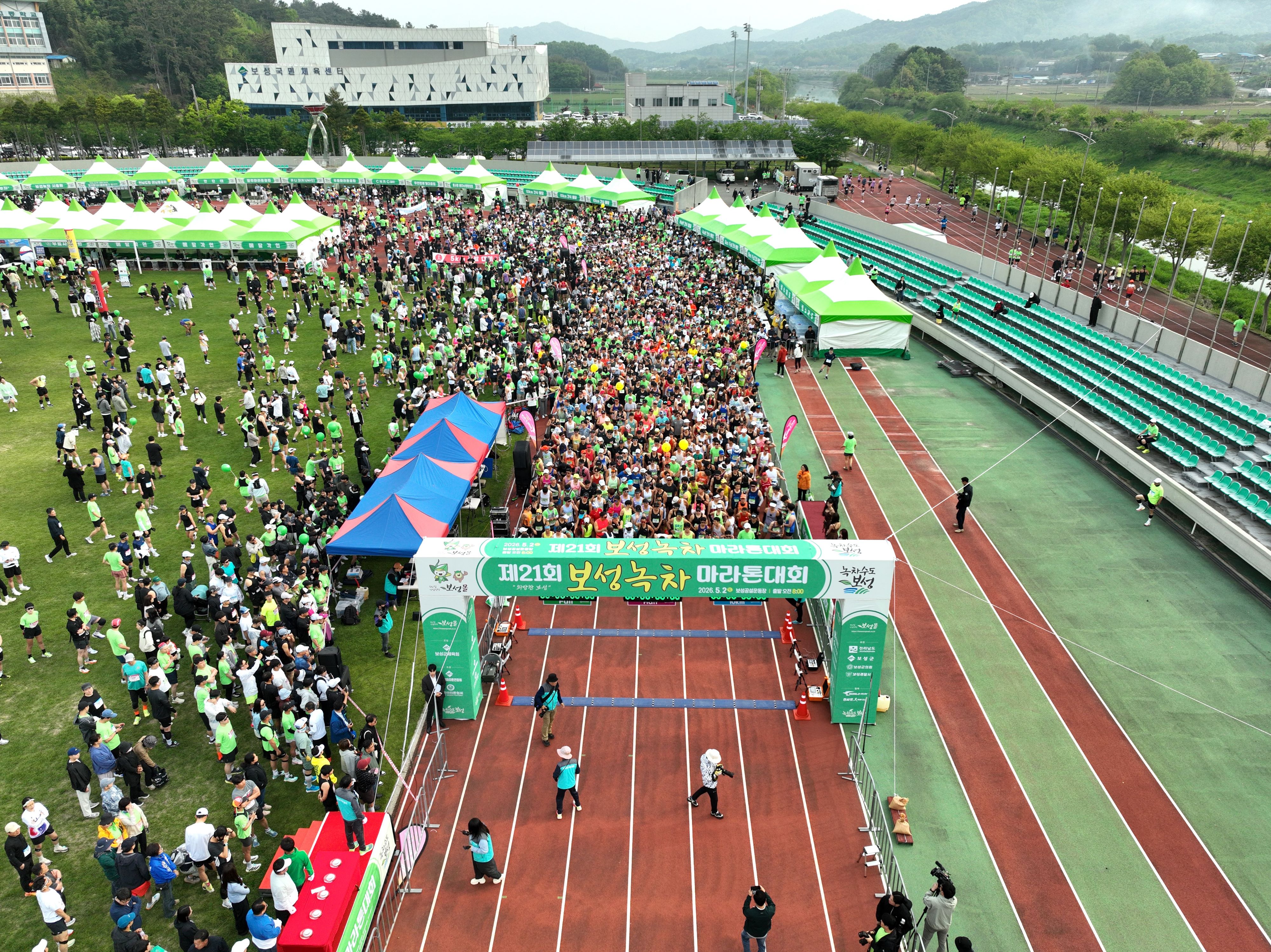 차향과 함께 달리는 즐거움, 제21회 보성녹차마라톤 성황리 개막