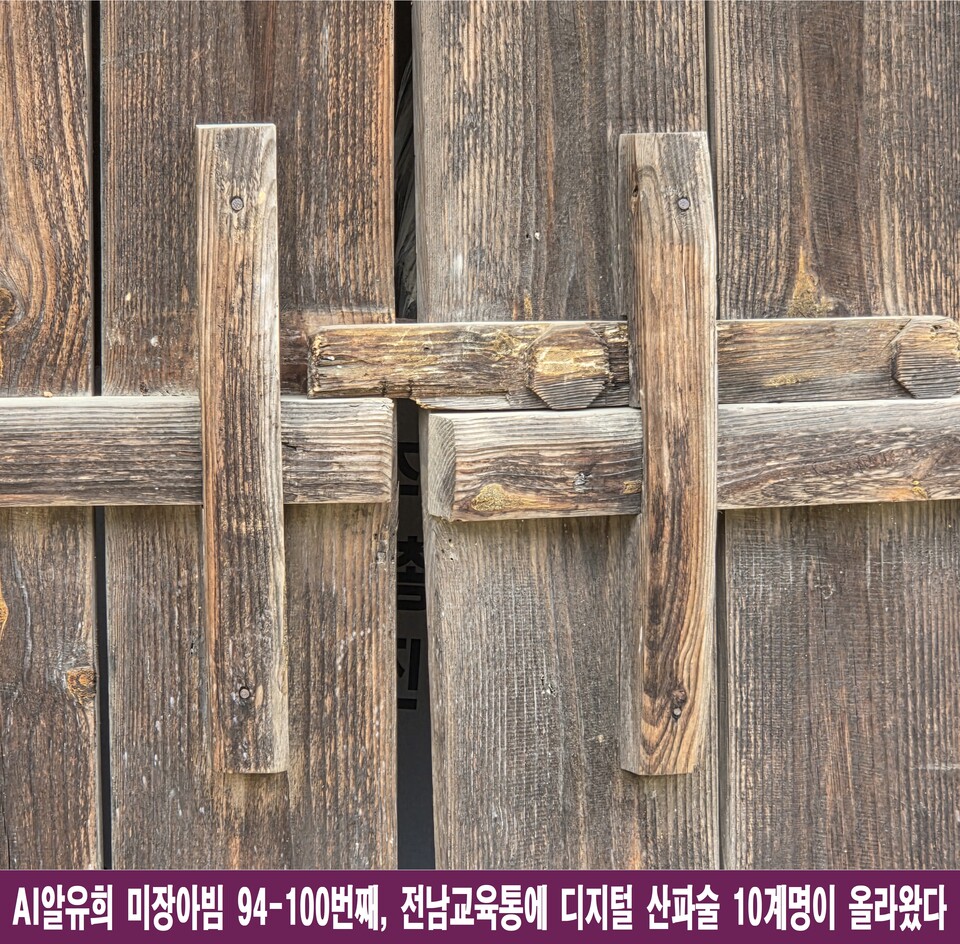 단순 회상을 넘어 ‘인생의 거울’로… 시니어 위한 디지털 산파술 10계명
