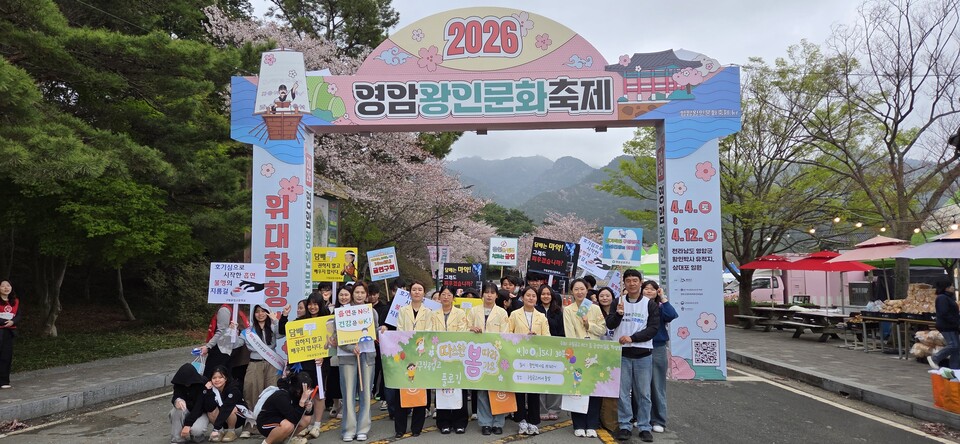 구림공고, 흡연예방·플로깅으로 지역사회와 ‘공생의 교육’ 실천