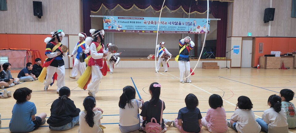 학생들과 함께 호흡하는 ‘곡성죽동농악’…죽곡초, 전통문화 체험의 장