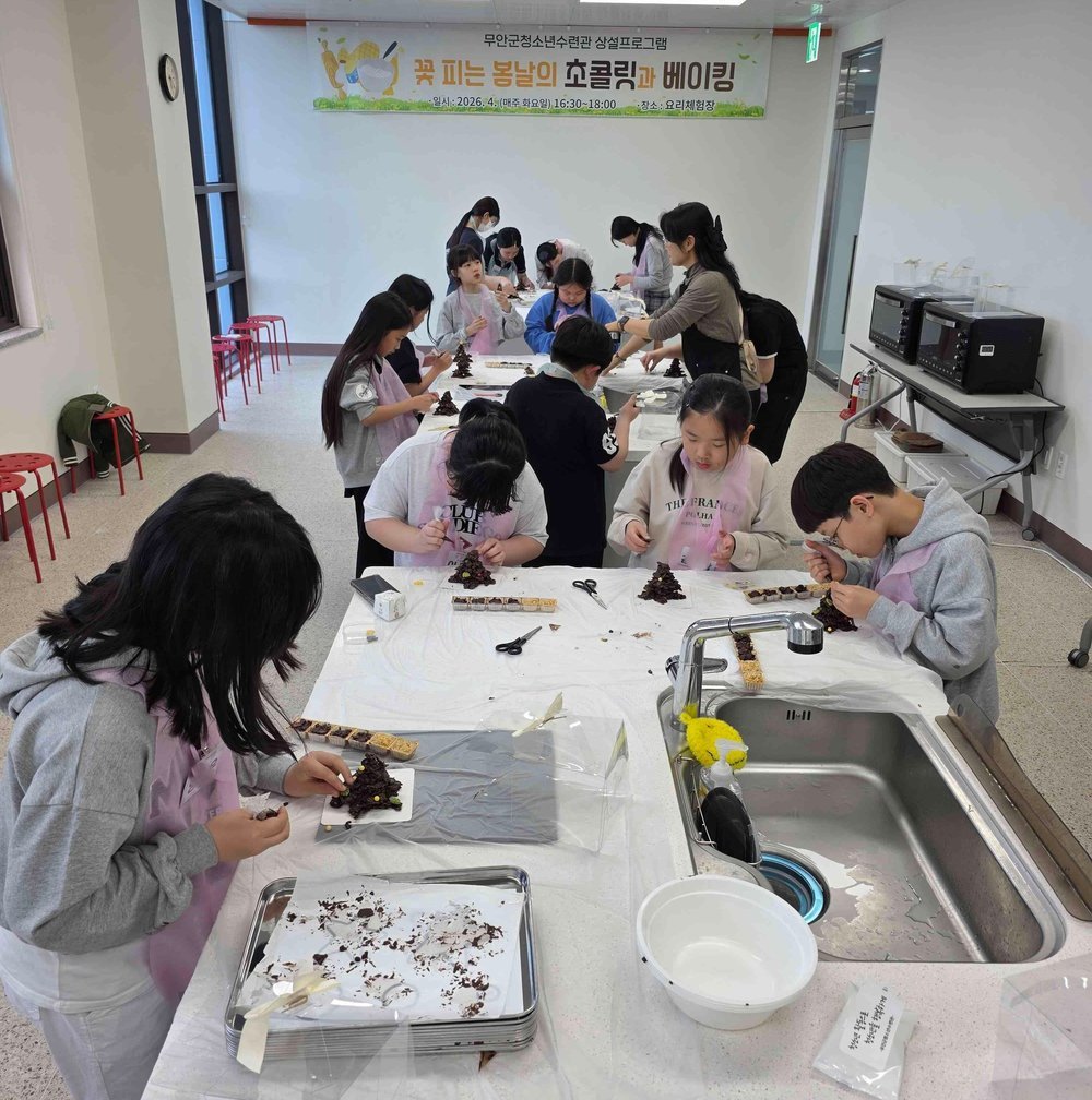 무안군청소년수련관, 4월 맞이 ‘꽃 피는 봄날’ 성료