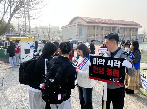 장성군, 경찰·교육청과 함께 ‘청소년 마약 퇴치’ 총력