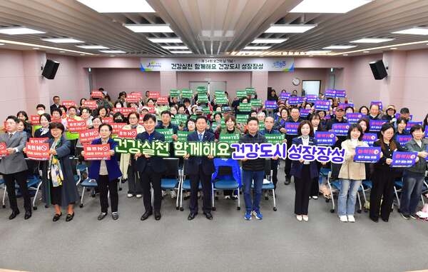 장성군, 제54회 보건의 날 기념식 성료…군민 건강 약속