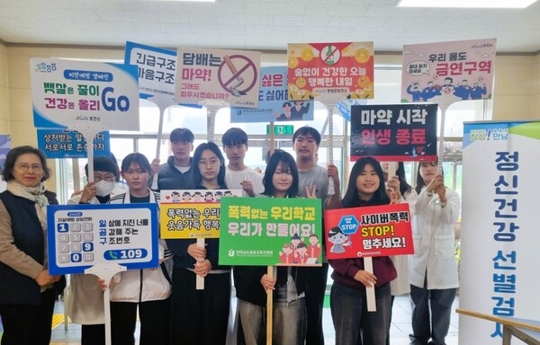 장성군, 아동·청소년 대상 심리·건강 관리 '팔 걷고'