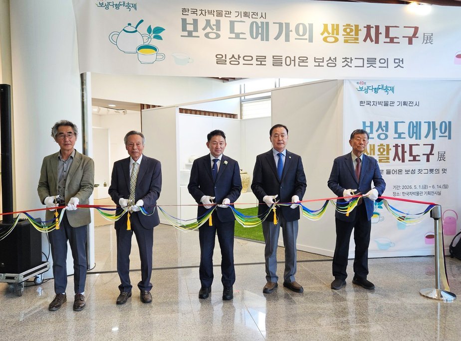 보성 도예가가 빚은 찻그릇, 일상 속 예술로 재탄생
