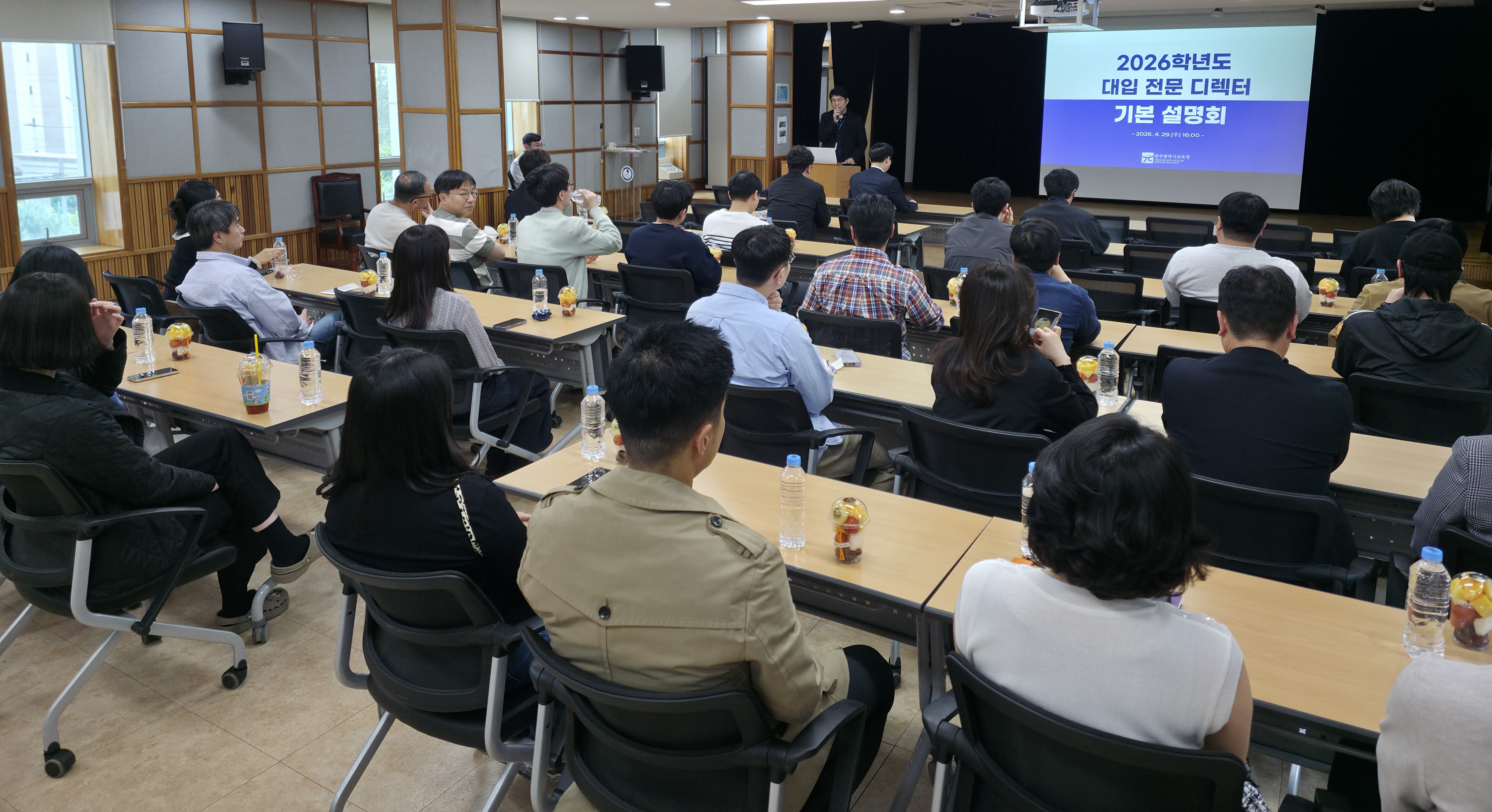 전국 최초 ‘대입 전문 디렉터’, 2026학년도 대입 지원 시동