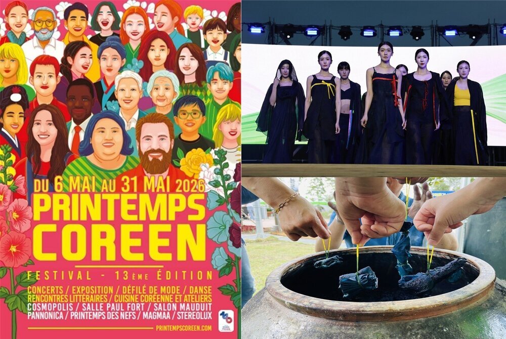 나주 천연염색, 프랑스 낭트서 ‘한국의 봄’ 알린다