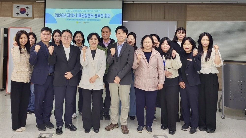 무안군, 치매 어르신 돌봄 공백 해결…다학제 협력 시스템 가동