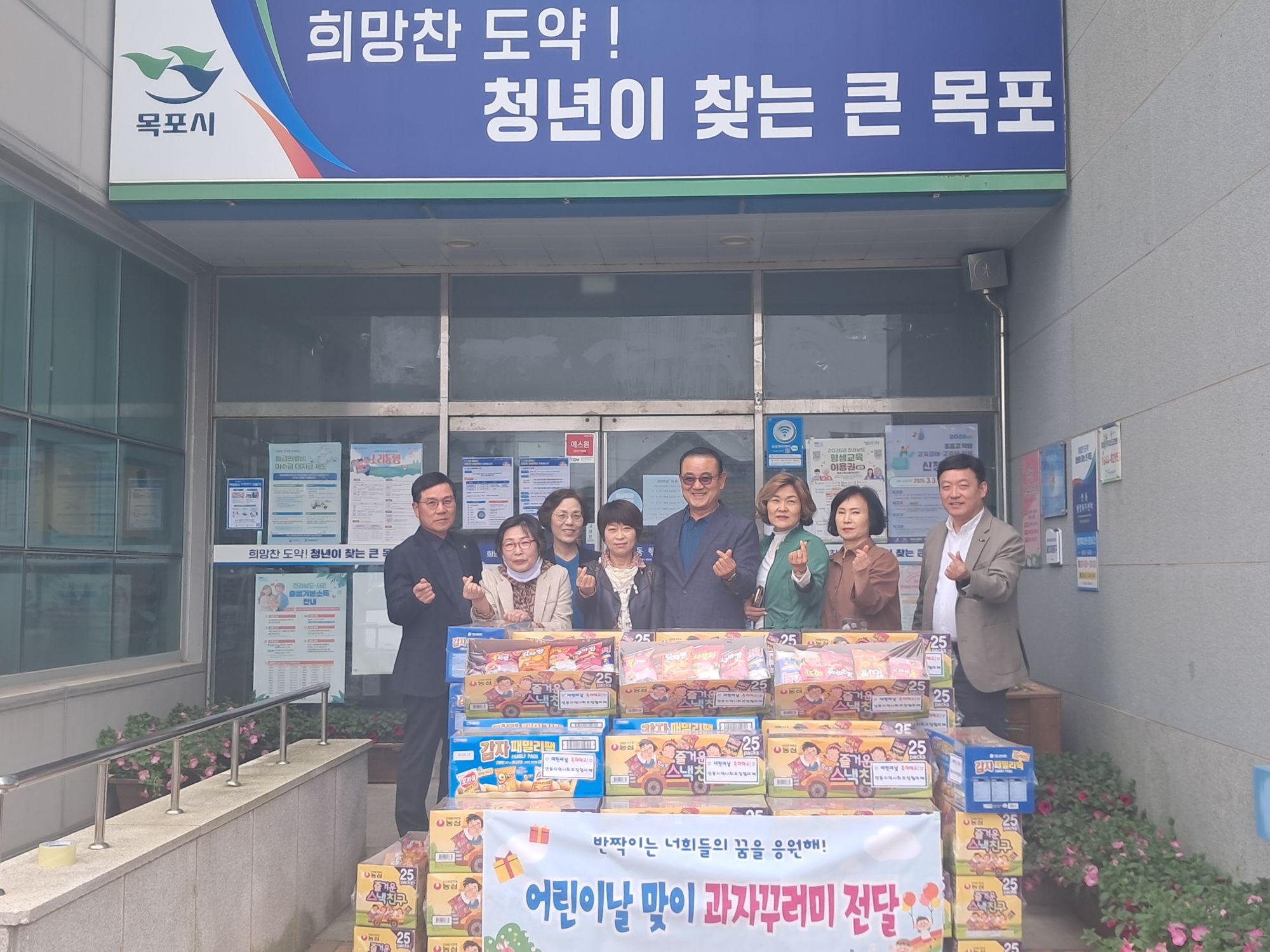연동 지역사회보장협의체, 어린이날 앞두고 ‘사랑의 과자꾸러미’ 전달