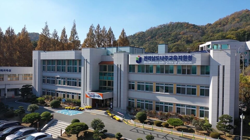 나주교육 빅뱅 프로젝트, 제2기 슈퍼노바 인재학교 문 연다