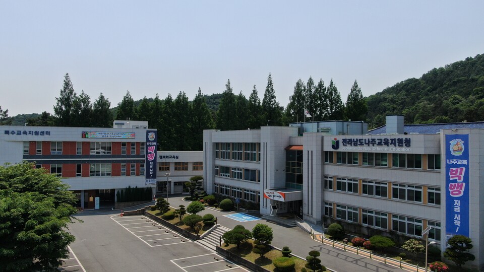 나주교육청, 한전·KENTECH과 손잡고 ‘빛가람 에너지과학 캠프’ 개최