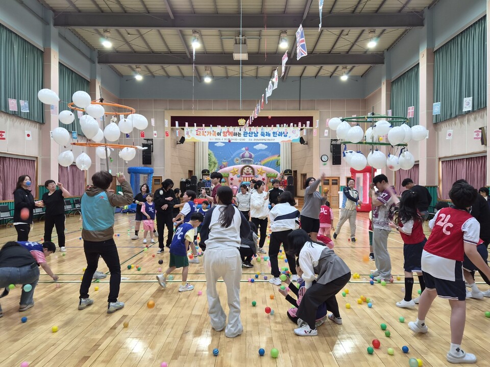 관산남초, 학생·학부모·교직원 하나 된 축제 한마당 성료