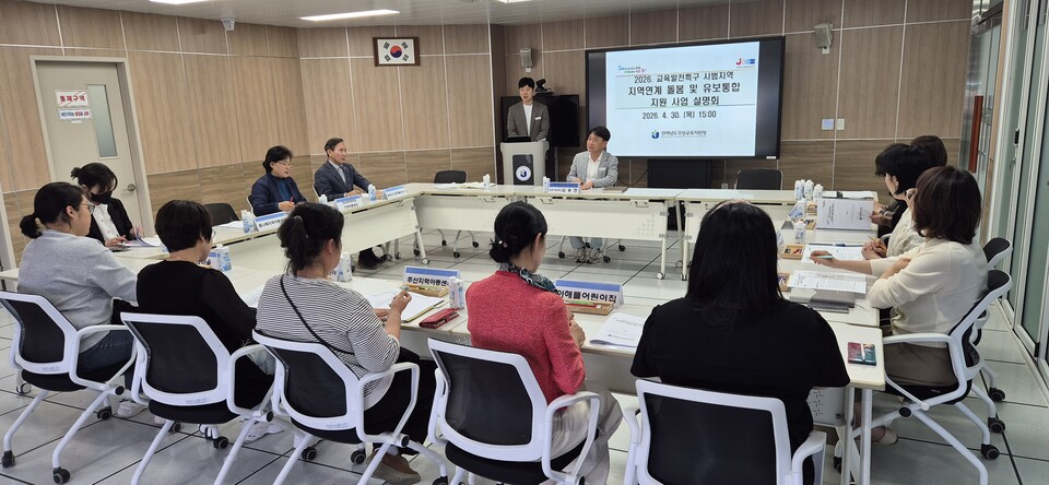 곡성, ‘교육발전특구’ 기반 지역 연계 통합 돌봄체계 본격 구축