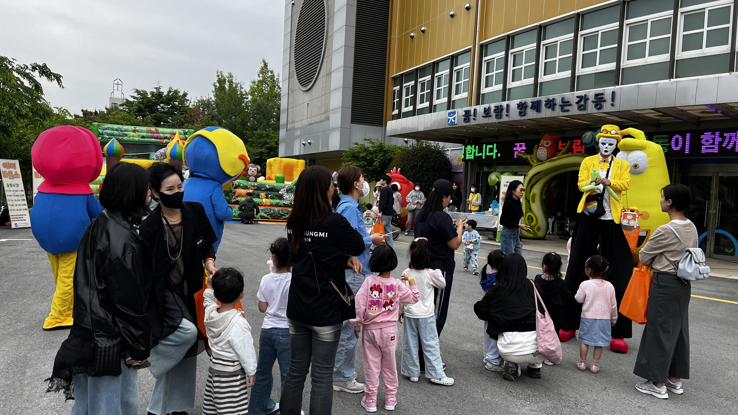 광주유아교육진흥원, 어린이날 맞아 200여 명 참여한 특별 가족체험 행사 성황리 개최