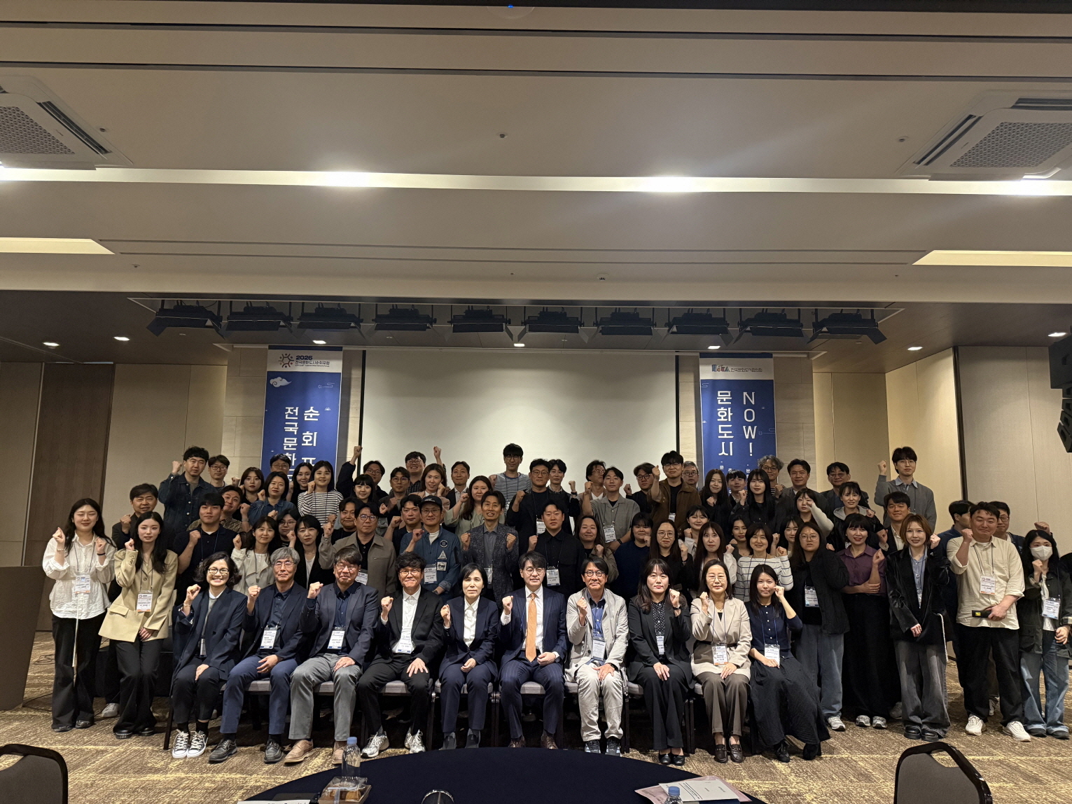 전국 21개 문화도시 모여 진도서 '지역 살리기' 해법 모색