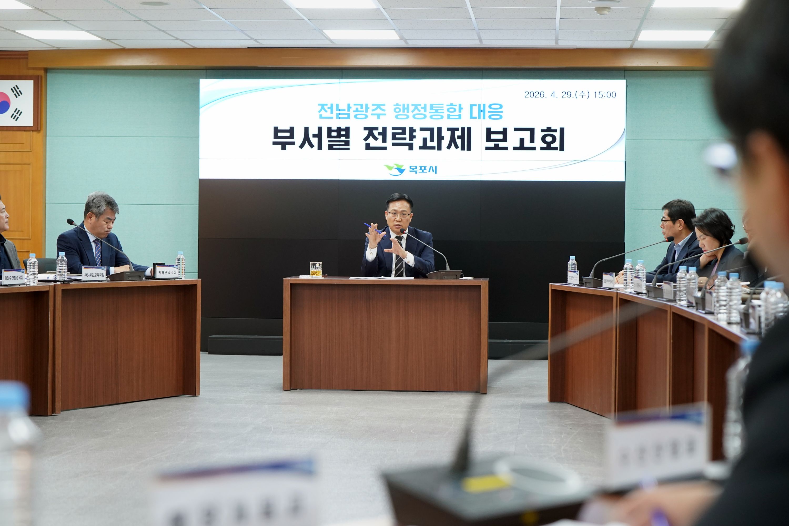 목포시, 전남광주 통합특별시 대응 가속…38개 전략과제 발굴