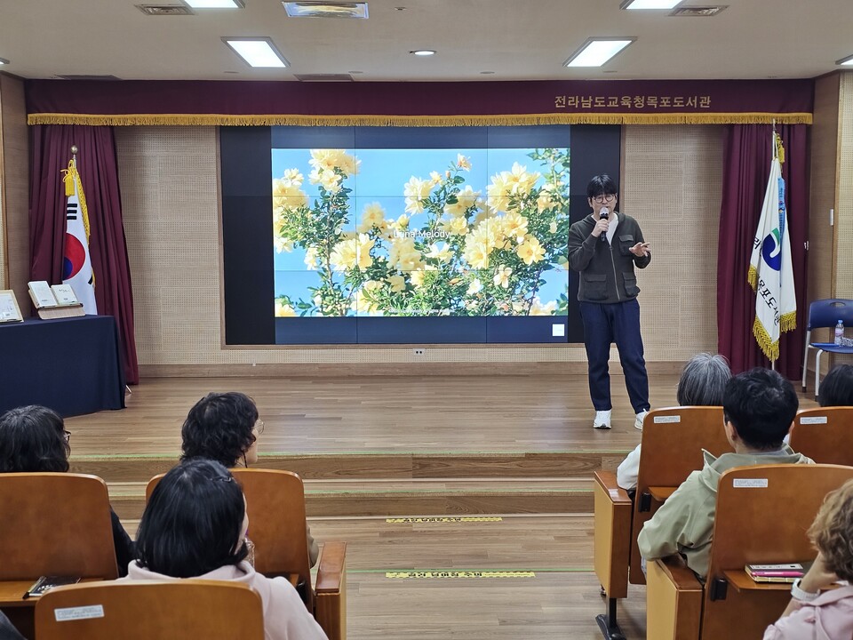 목포도서관, 탁현민 교수 초청 강연 ‘감동의 순간’ 성료