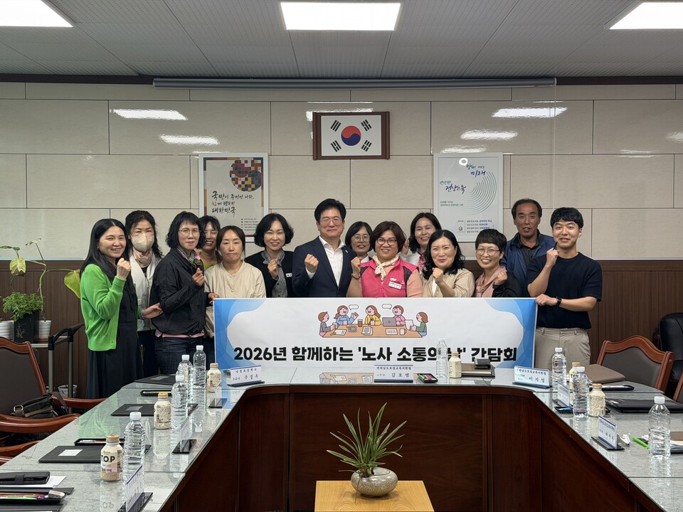 보성교육지원청, 교육공무직과 함께 어려움 풀고 소통 강화