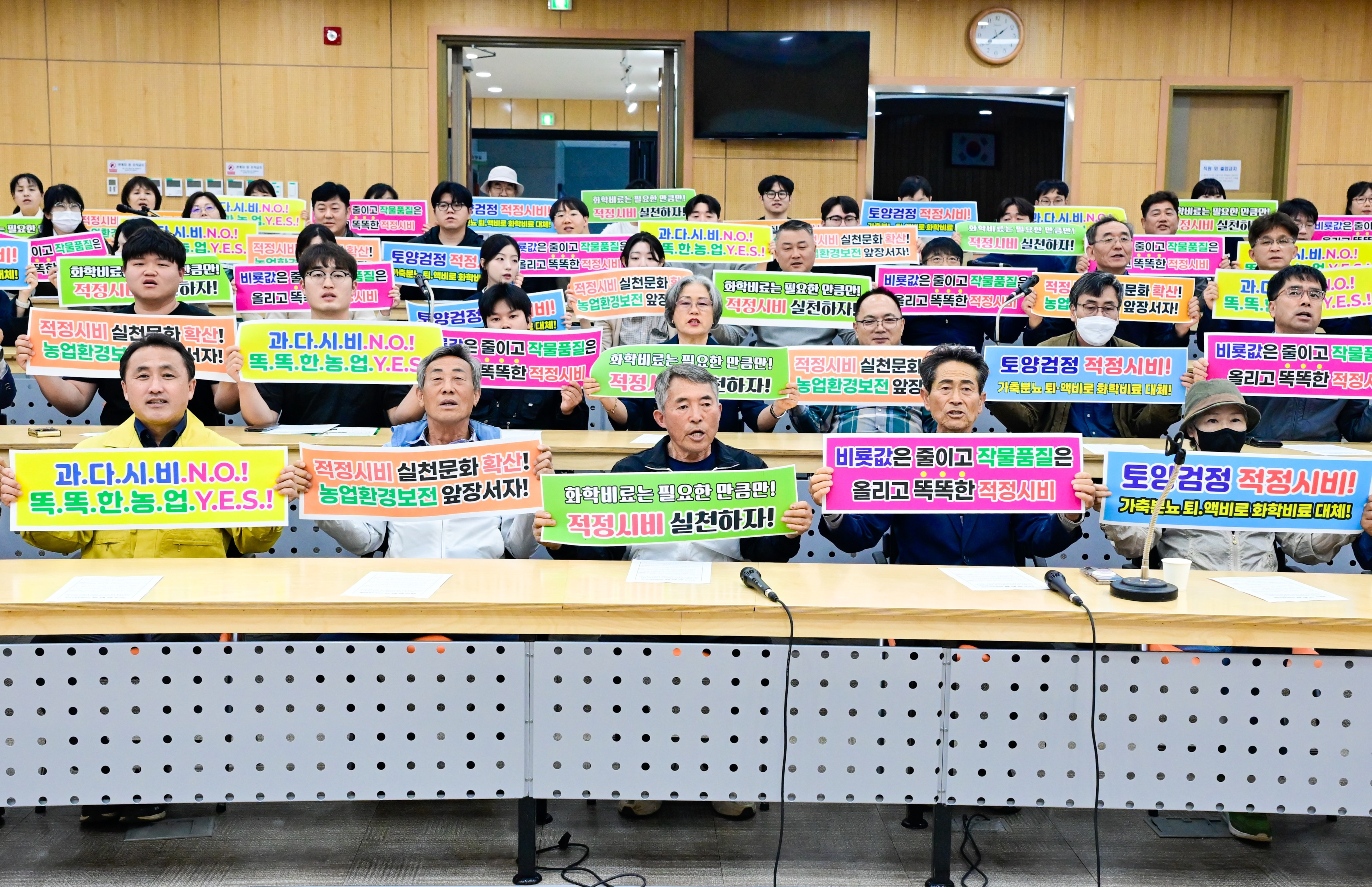 순창군, 비료값 부담 낮춘다…적정시비 실천 결의대회 개최