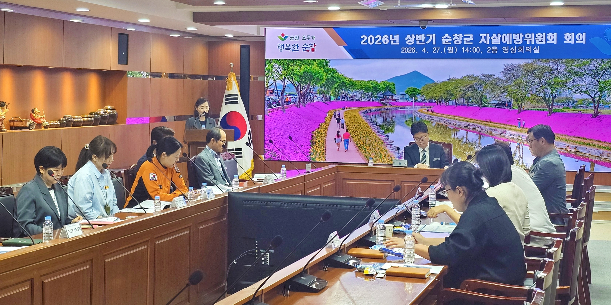 순창군, 봄철 자살 고위험 대응 위해 상반기 자살예방위 개최