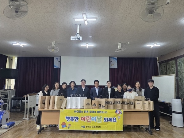 제104회 어린이날 맞아 신안군, 저소득층 아동에 ‘사랑의 선물’ 전달