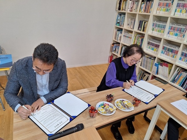 신안 지도읍 청년회, 지역아동센터와 후원 협약…아동 위한 '동행 약속'