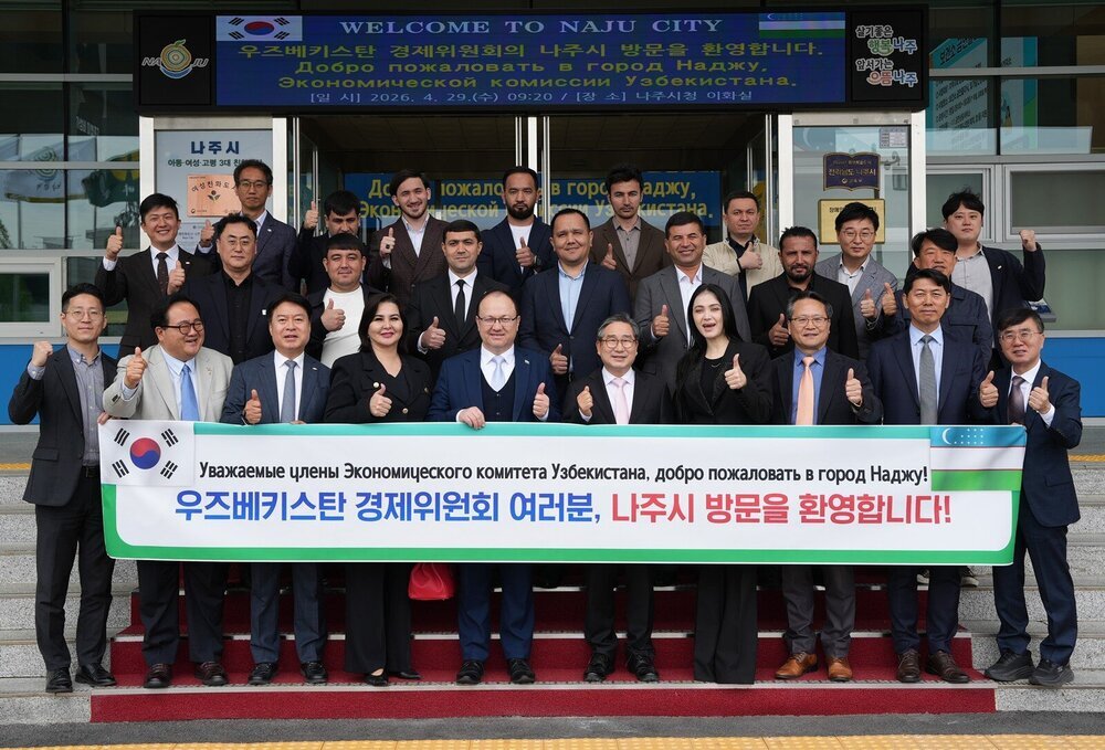 나주시, 우즈베키스탄 대표단과 손잡고 글로벌 에너지 도시 도약