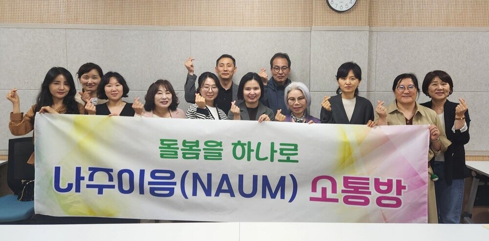 나주시, 의료·복지 연결 ‘나주이음 소통방’ 구축…맞춤형 돌봄 강화