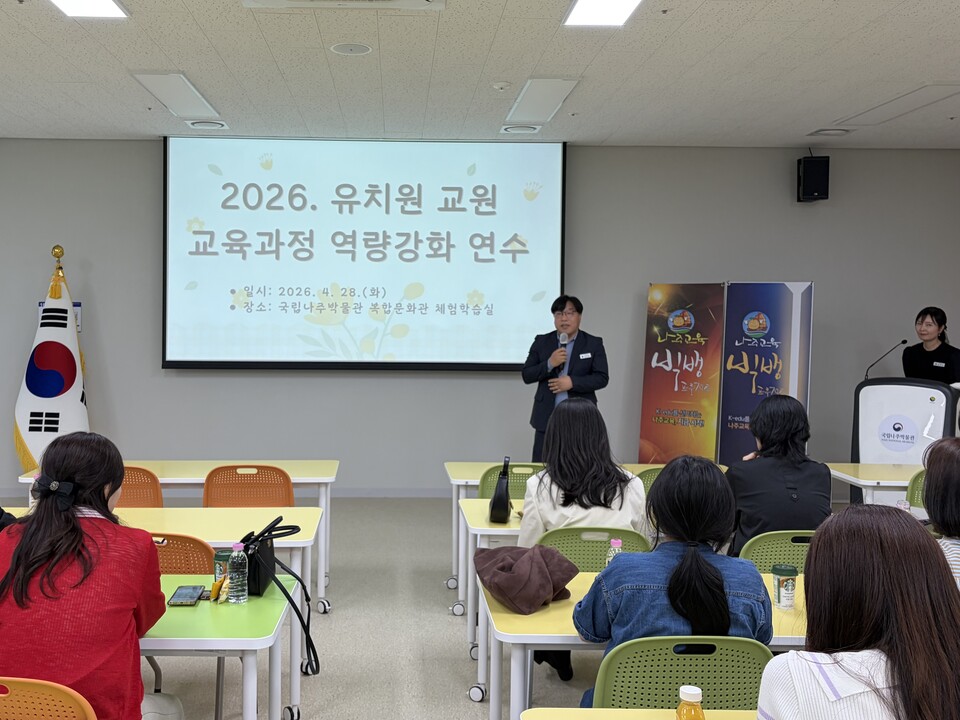 놀이에서 배움으로... 나주교육, 현장 중심 유치원 혁신 시작