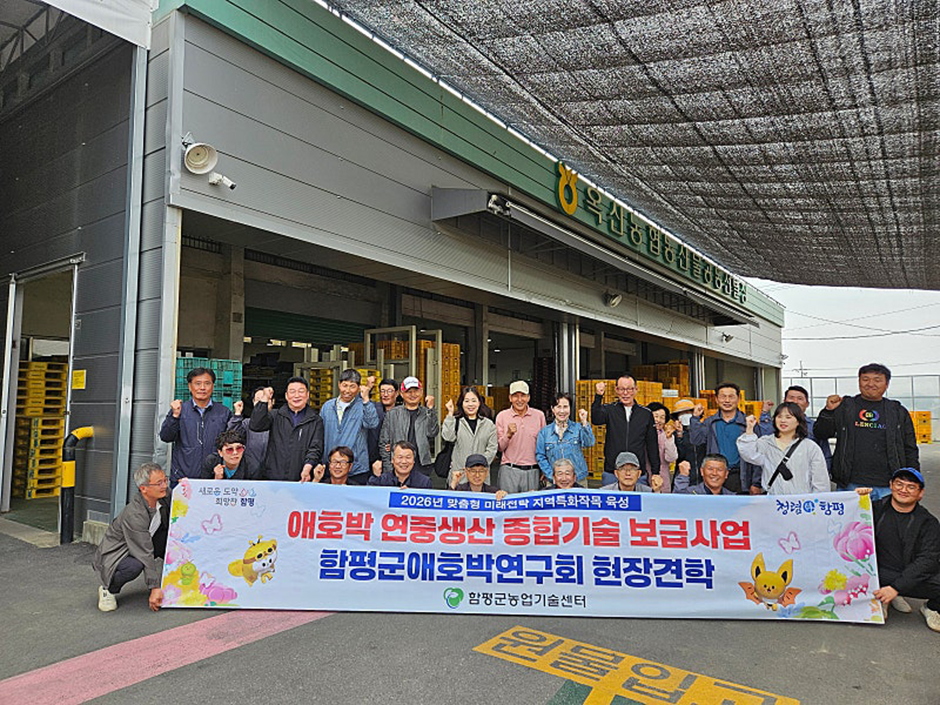 함평군, 애호박 연중 생산 앞장…선진지 견학 통해 소득↑