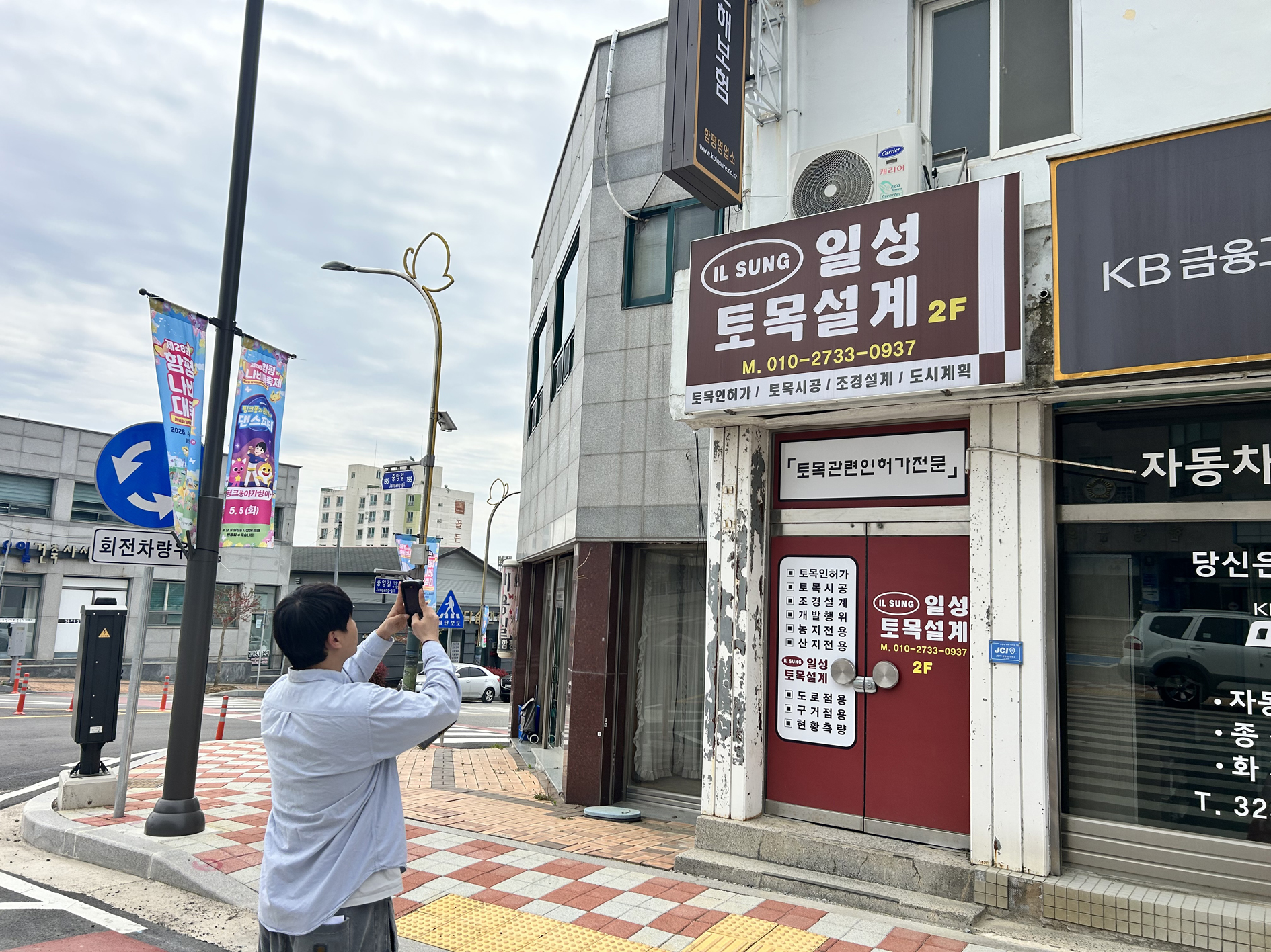 함평군, 6월 말까지 옥외광고물 전수조사 실시…안전사고 예방 총력