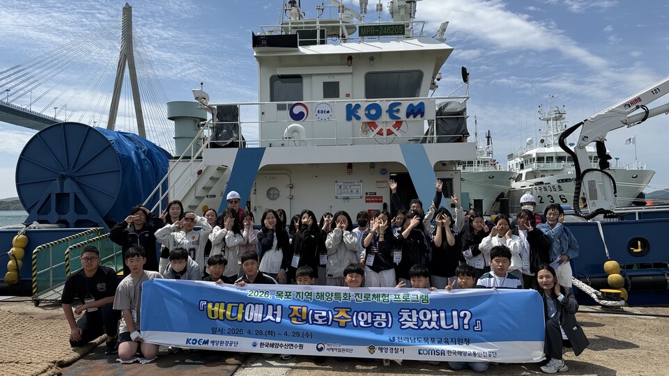 목포교육지원청, 해양특화 진로체험으로 학생들에 ‘미래의 바다’ 선물