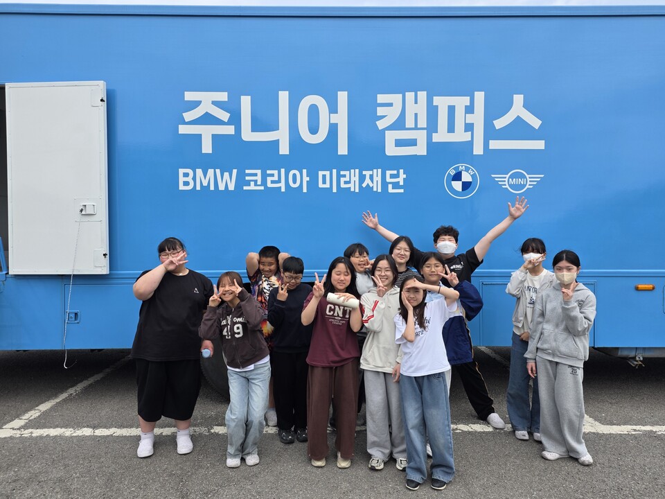 화순오성초, BMW 코리아와 함께 친환경 미래 자동차 설계하다