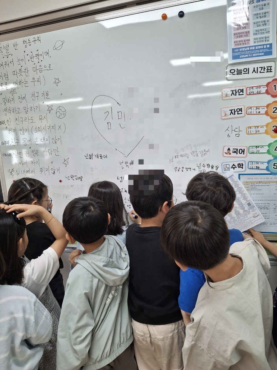 순천삼산초, '칠판 칭찬 샤워'로 따뜻한 교실 문화 열다