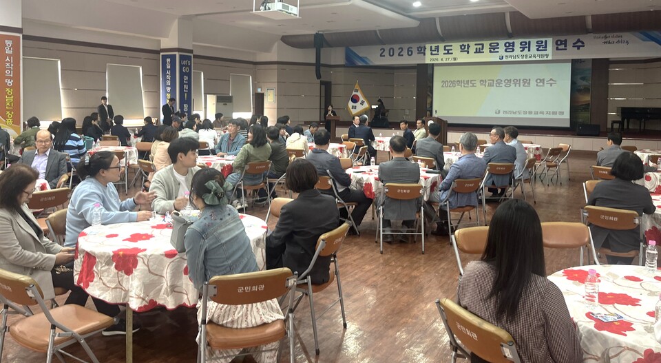 장흥교육지원청, 민주적 학교운영 위해 150여 명 대상 연수 실시