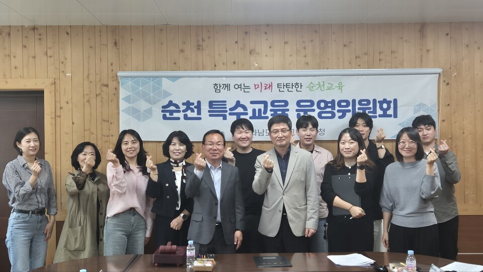 순천교육지원청, 2026 특수교육 대상자 선정·배치 논의