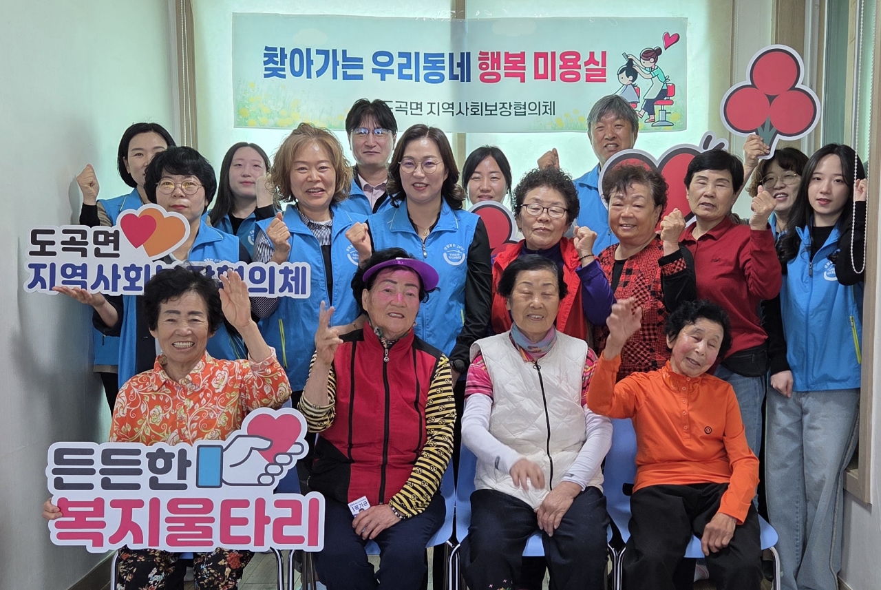 화순 도곡면, 거동 불편 어르신 찾아가는 ‘행복미용실’ 운영