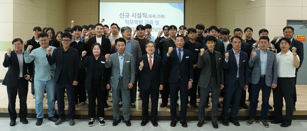 나주시, 신규 시설직 공무원 현장형 교육으로 전문성 강화